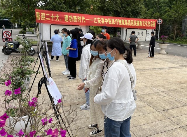 活动现场