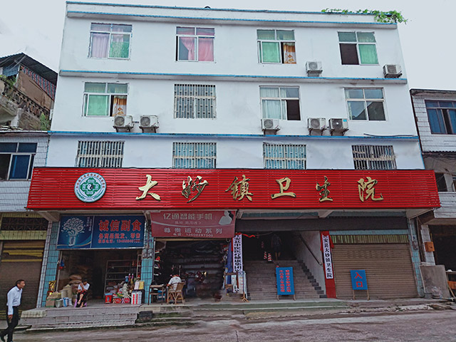 大妙分院.jpg