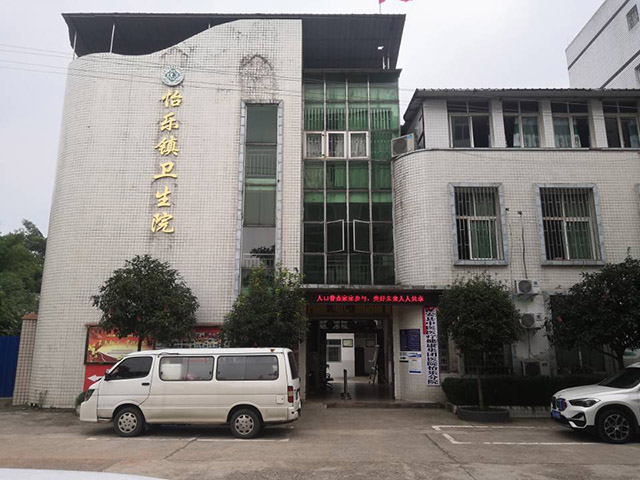 怡乐分院.jpg