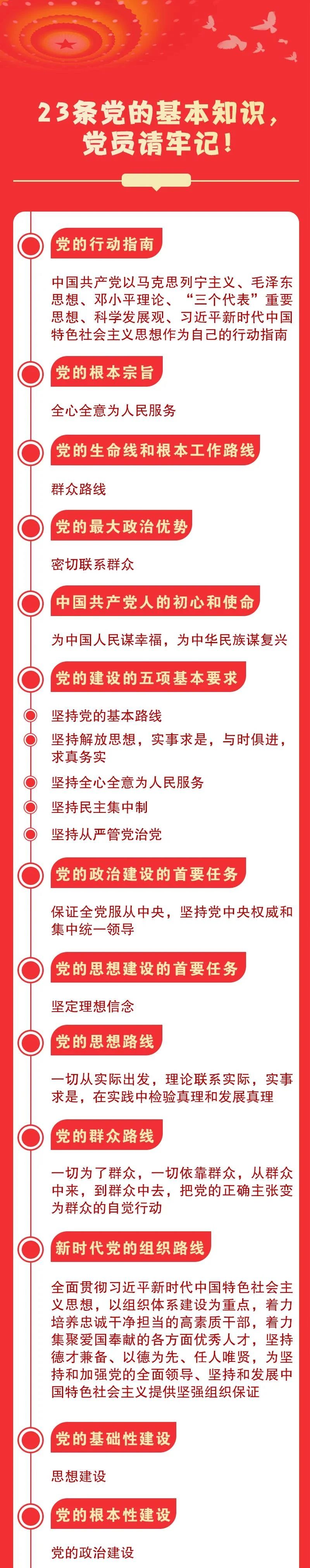 微信图片_20210527171920.jpg