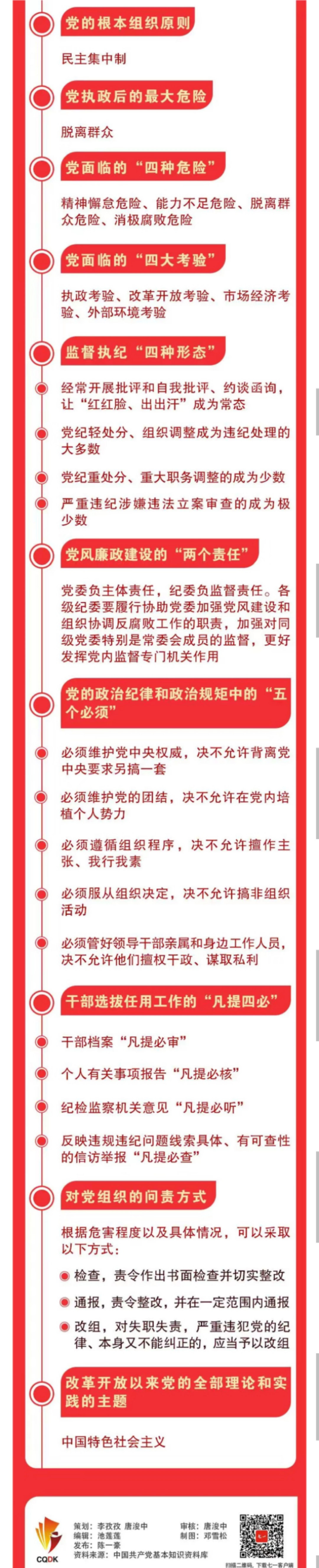 aecfc434347bbe04ce029a153269615_副本.jpg