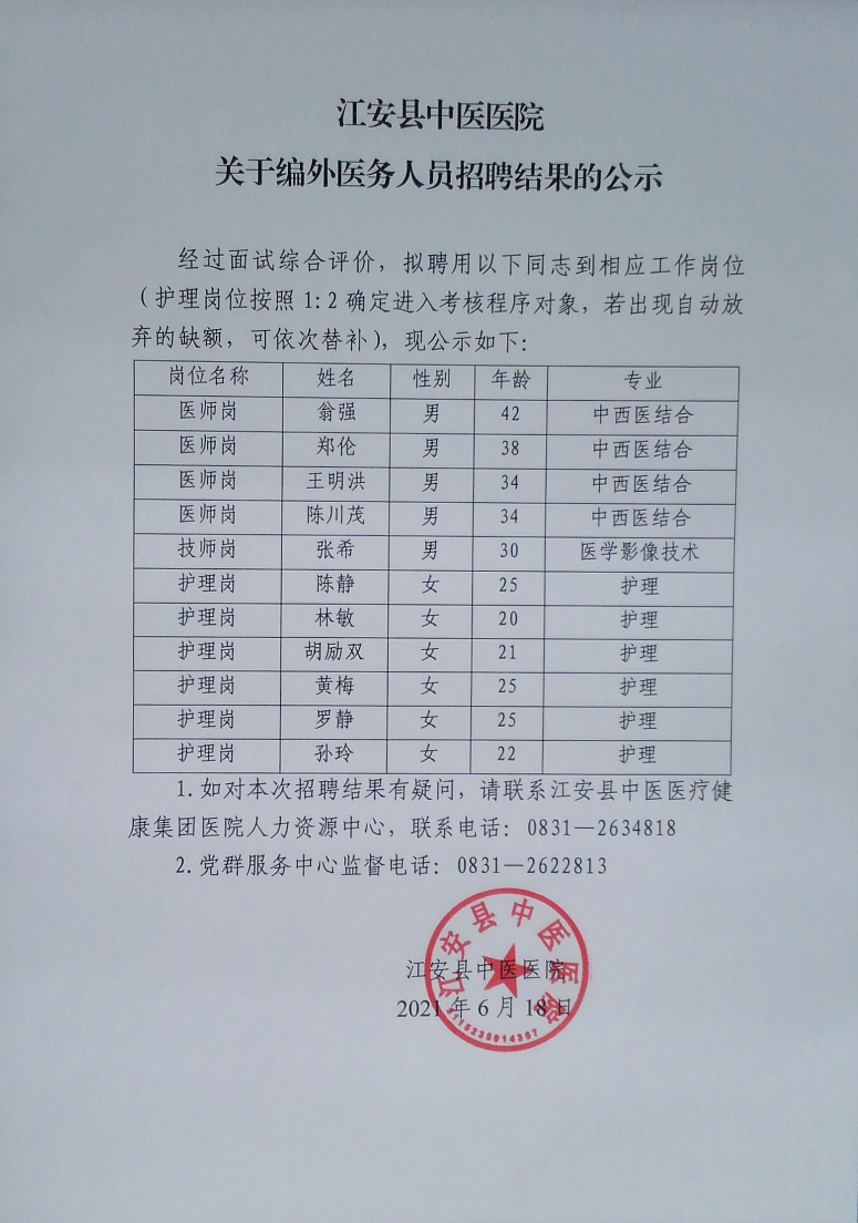 GG7M8F_7(1T`JS[]7FOEZ}R.png