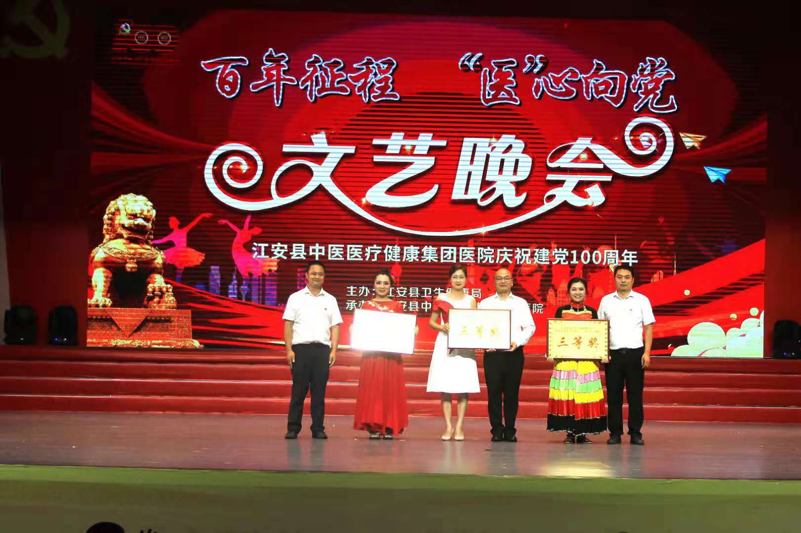 文艺晚会1.jpg