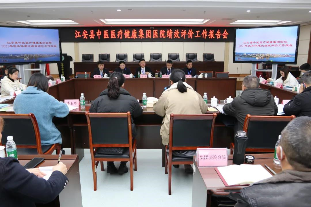 绩效评价2_副本.jpg