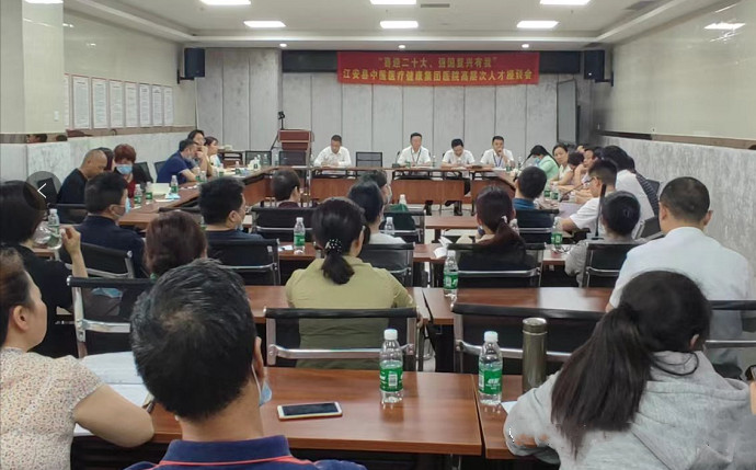 人才座谈会.jpg