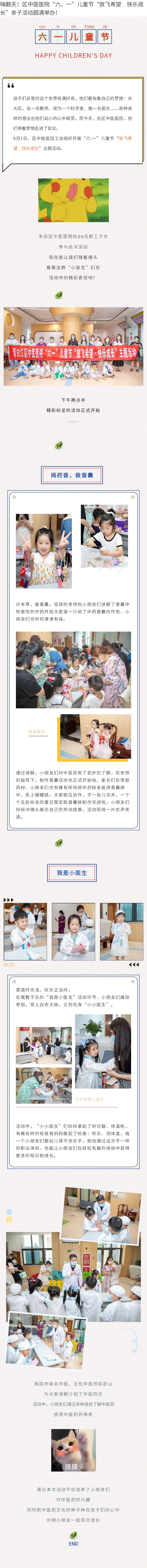 135editor_06061142_629d77bf3ecdf20220606114255_看图王.jpg