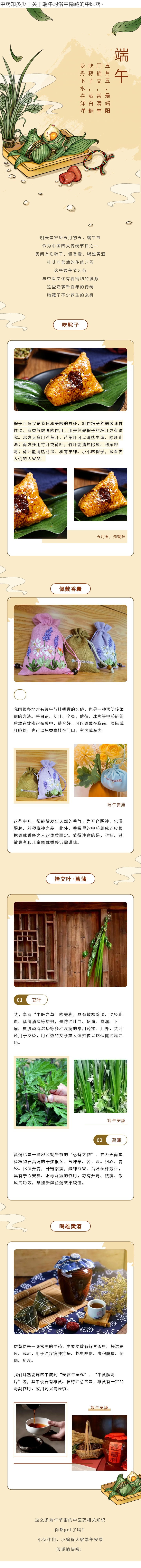 135editor_06061145_629d7861cd66720220606114537_看图王.jpg