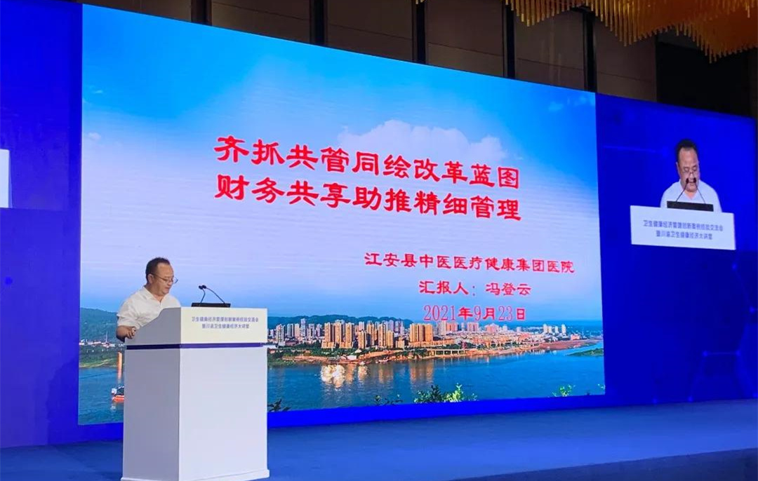 经验交流1-1.jpg