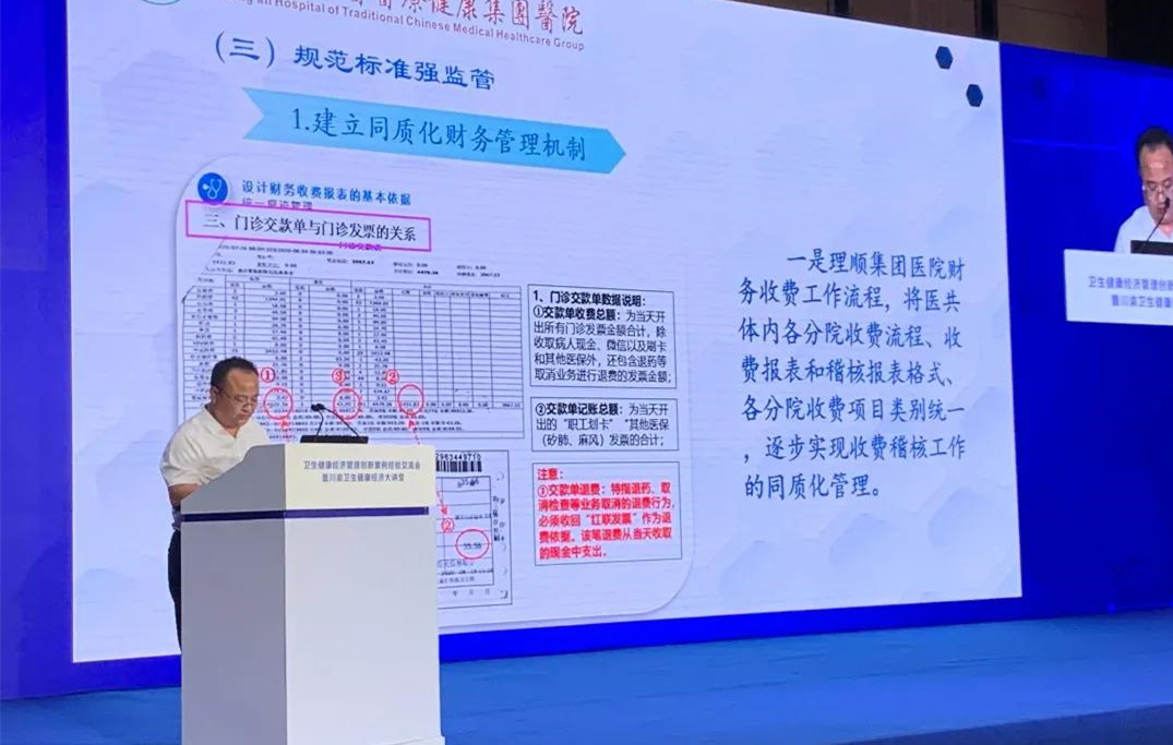 经验交流1.jpg