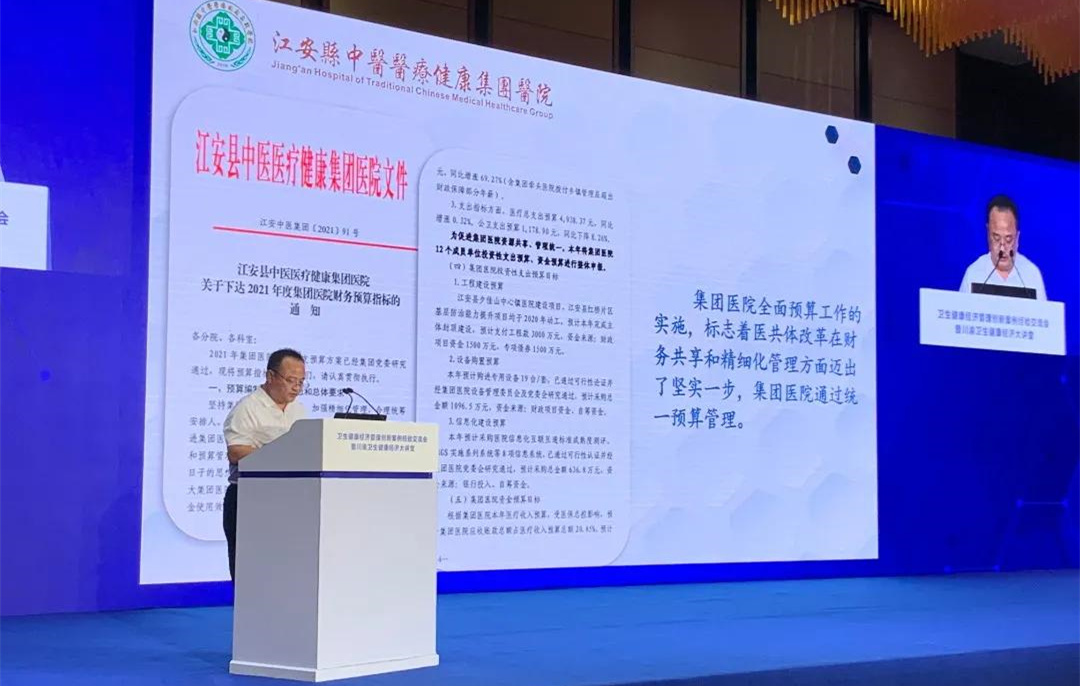 经验交流2.jpg