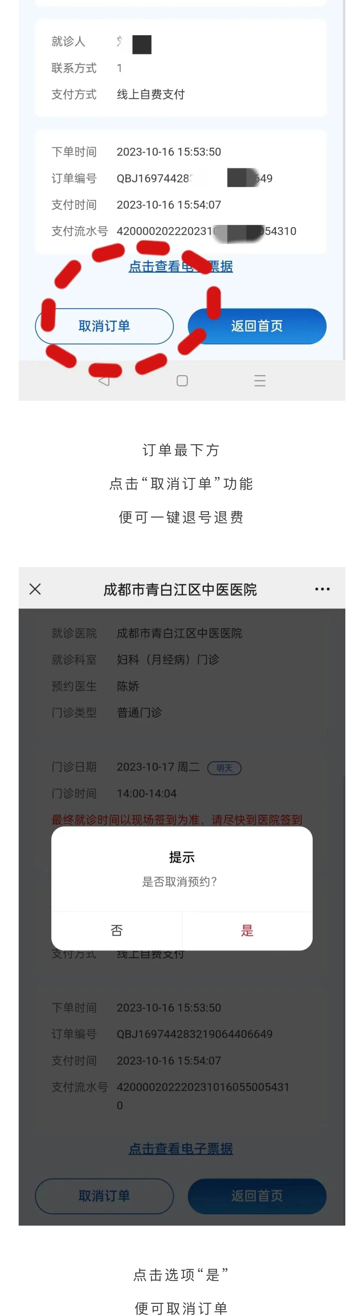 微信图片_20231030094618_03.jpg