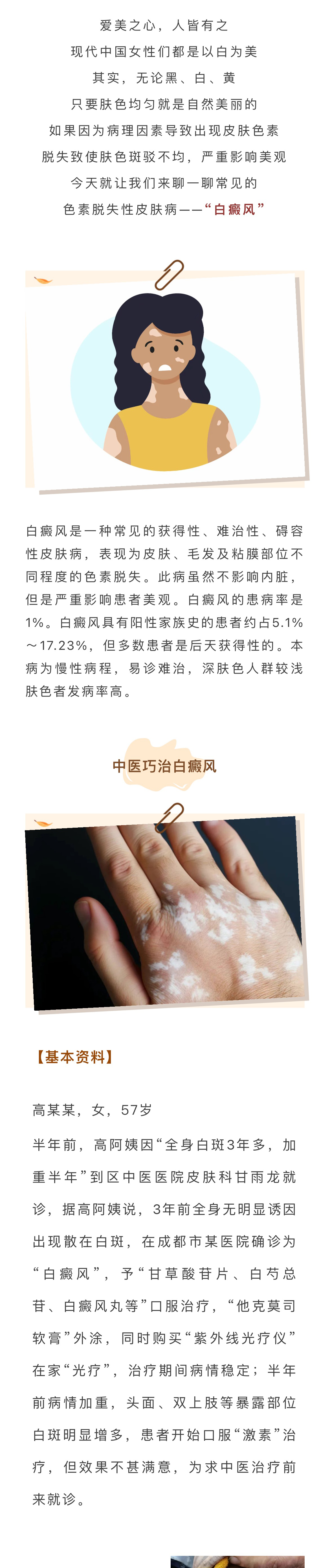 微信图片_20231124150957_01.jpg