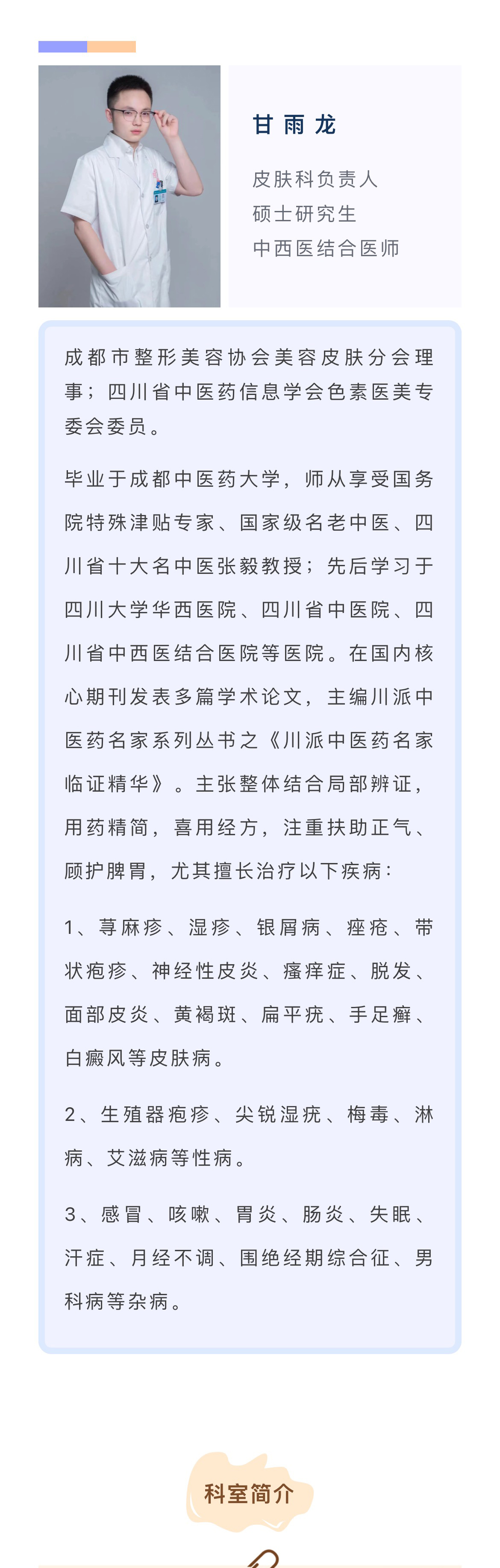 微信图片_20231124150957_03.jpg