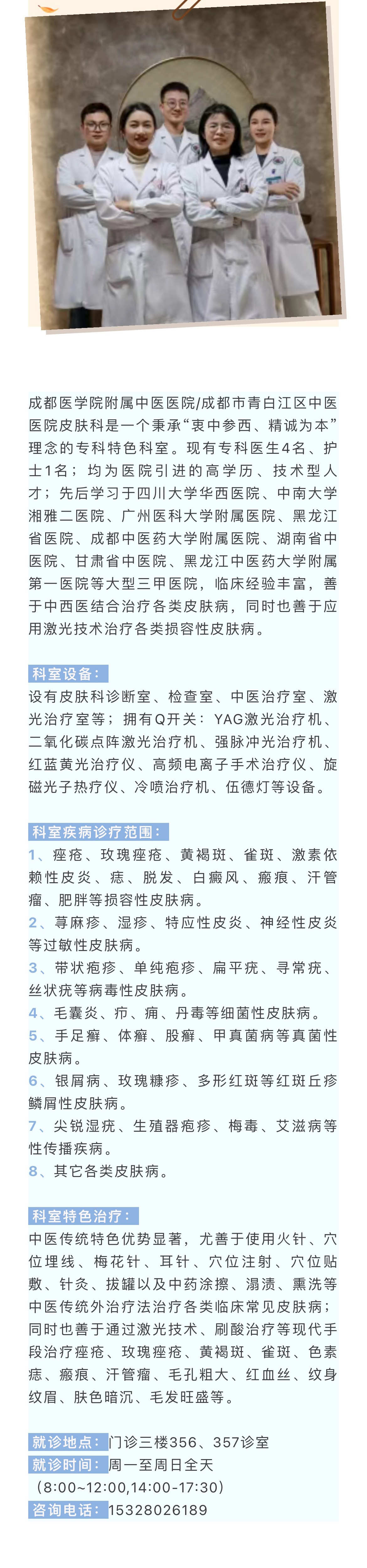 微信图片_20231124150957_04.jpg