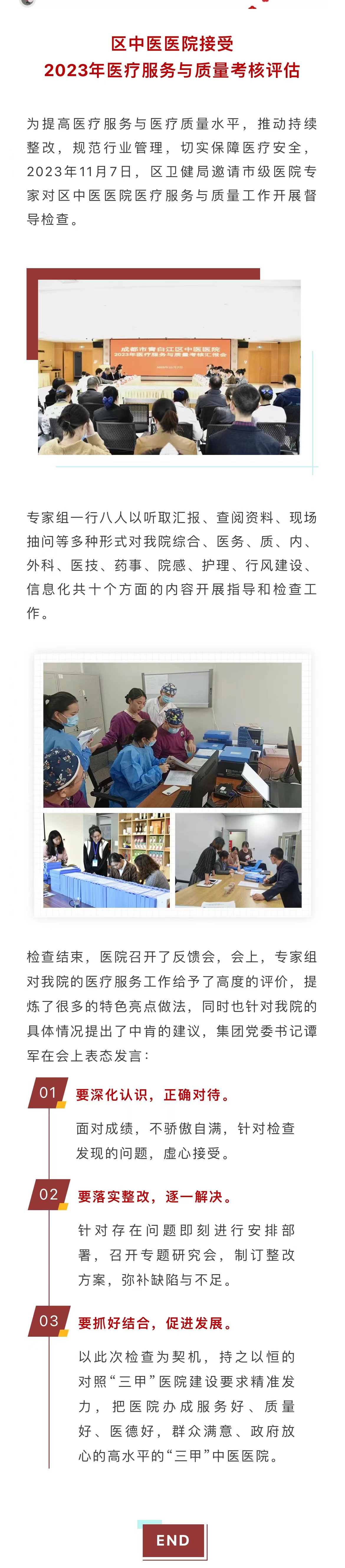 微信图片_20231124151808.jpg