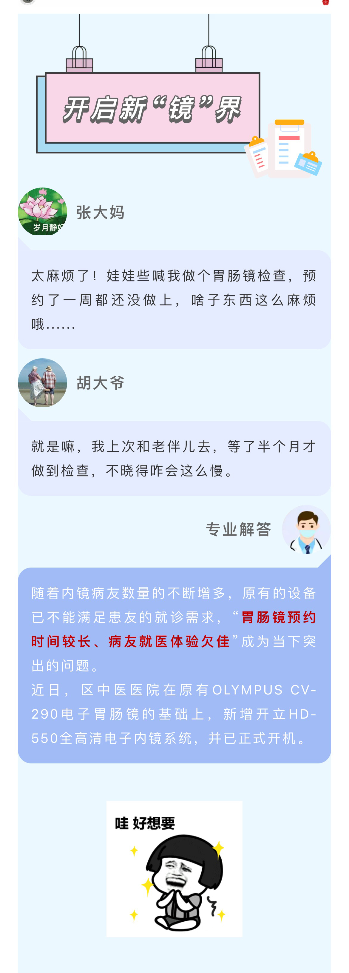 微信图片_20231124152627_01.jpg