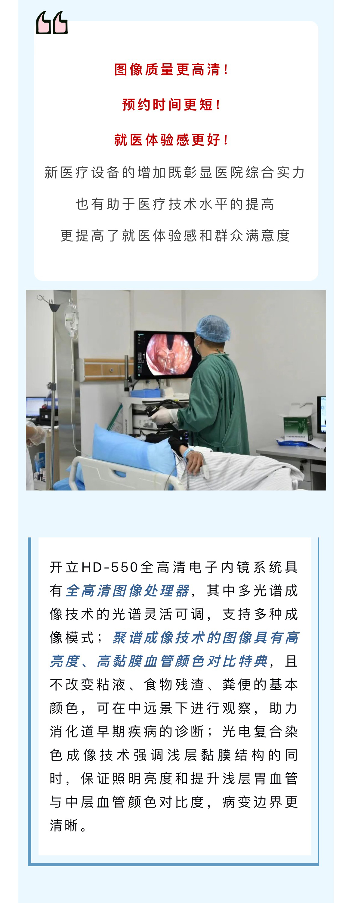 微信图片_20231124152627_02.jpg