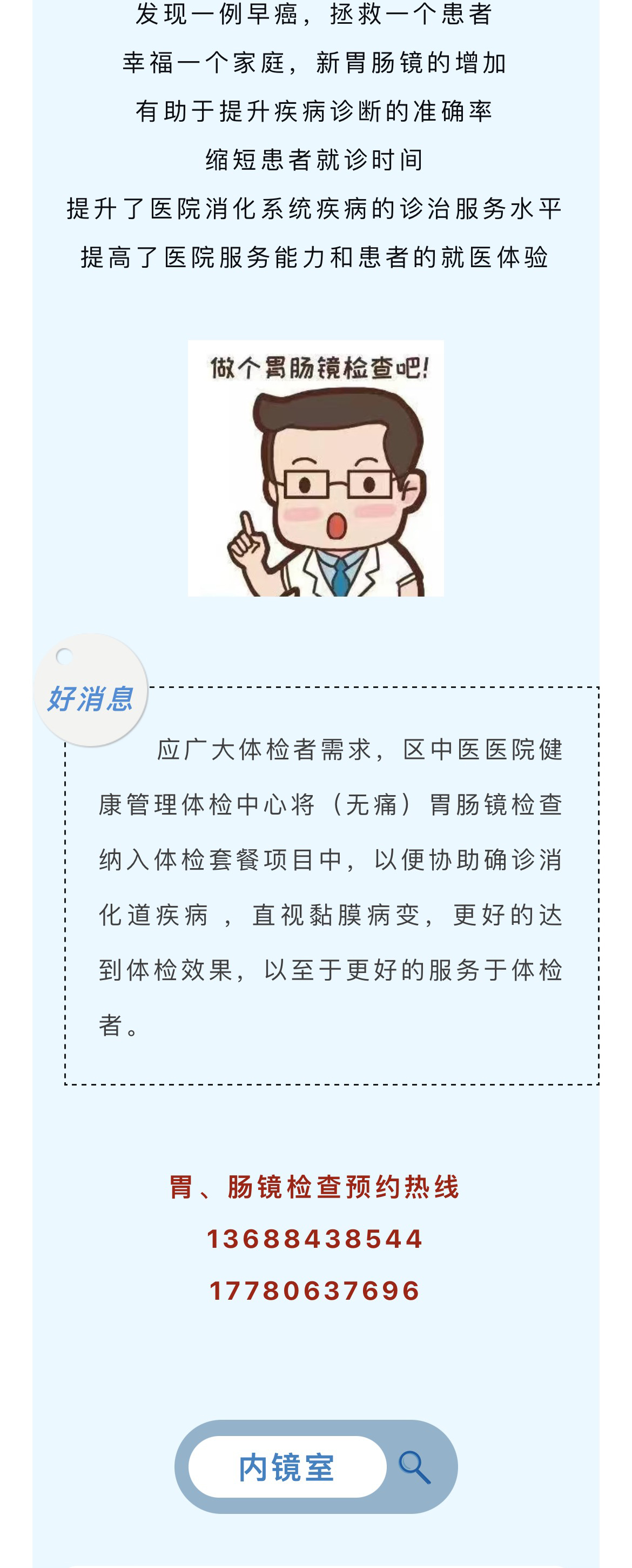 微信图片_20231124152627_04.jpg