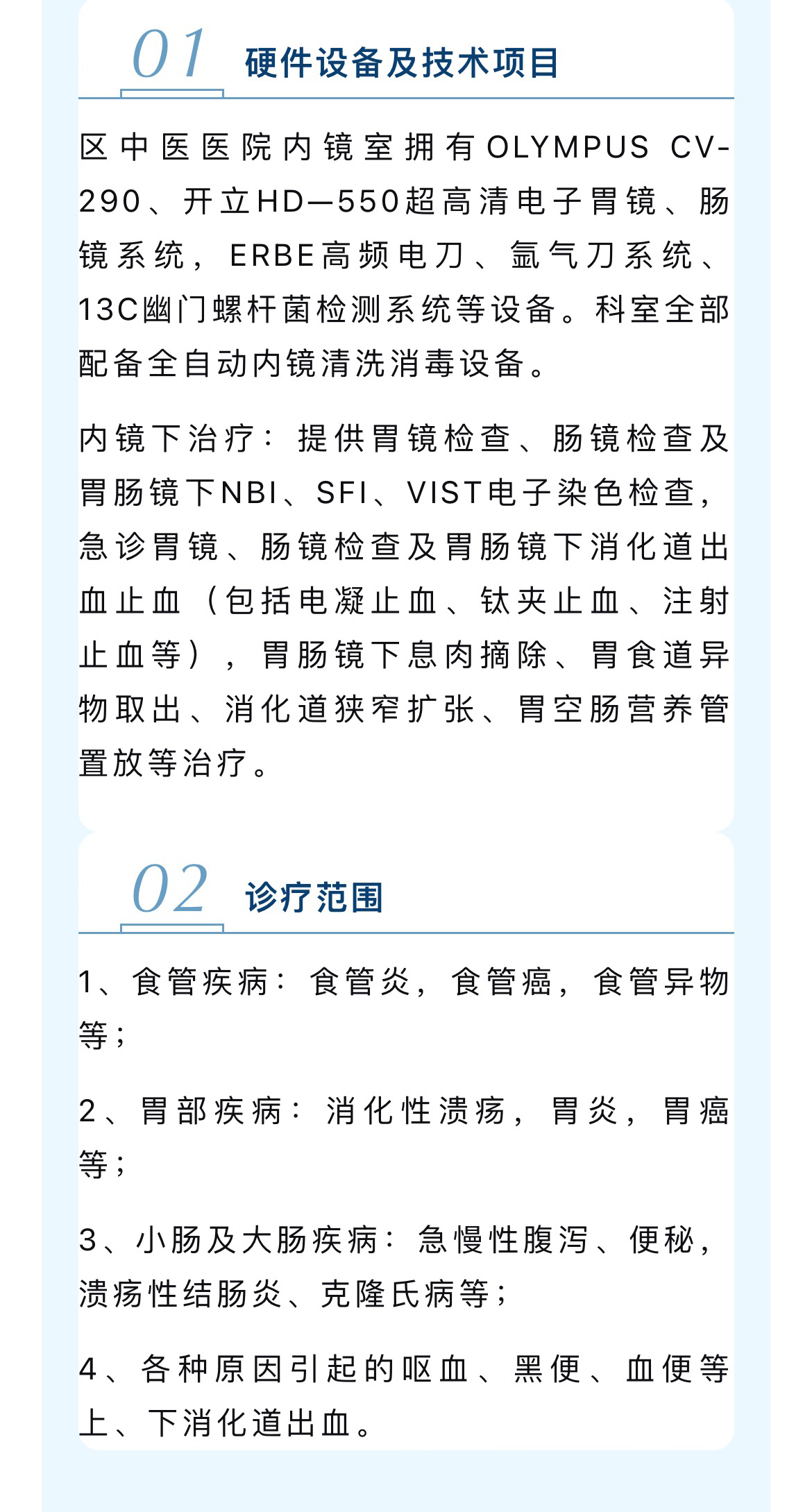 微信图片_20231124152627_05.jpg
