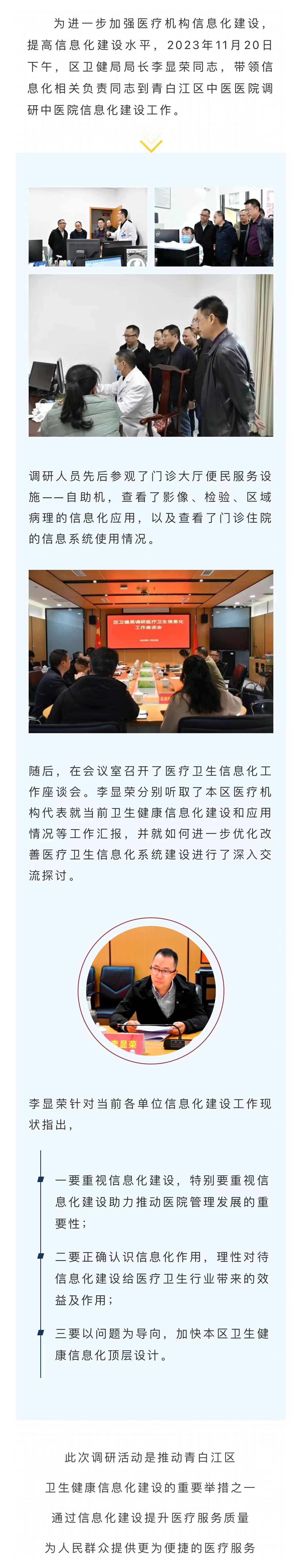 微信图片_20231124152935.jpg