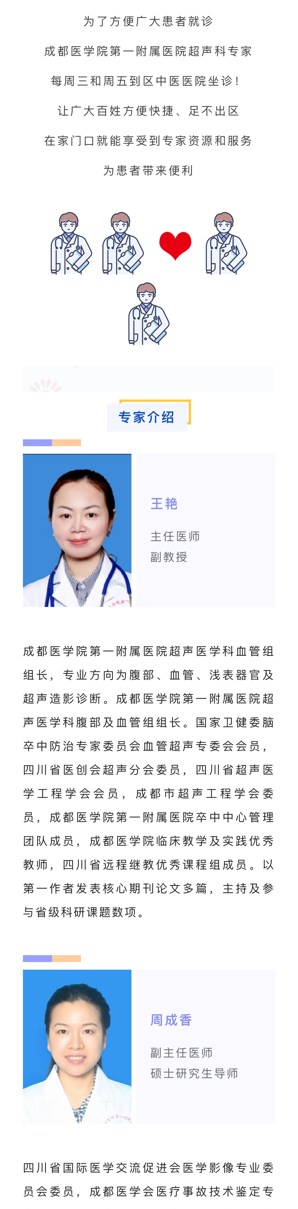 微信图片_20231124153532_01.jpg