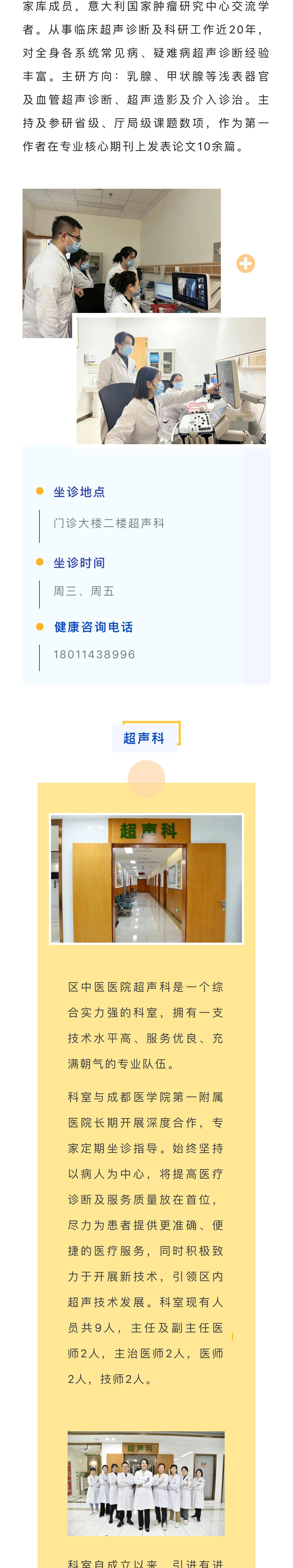 微信图片_20231124153532_02.jpg