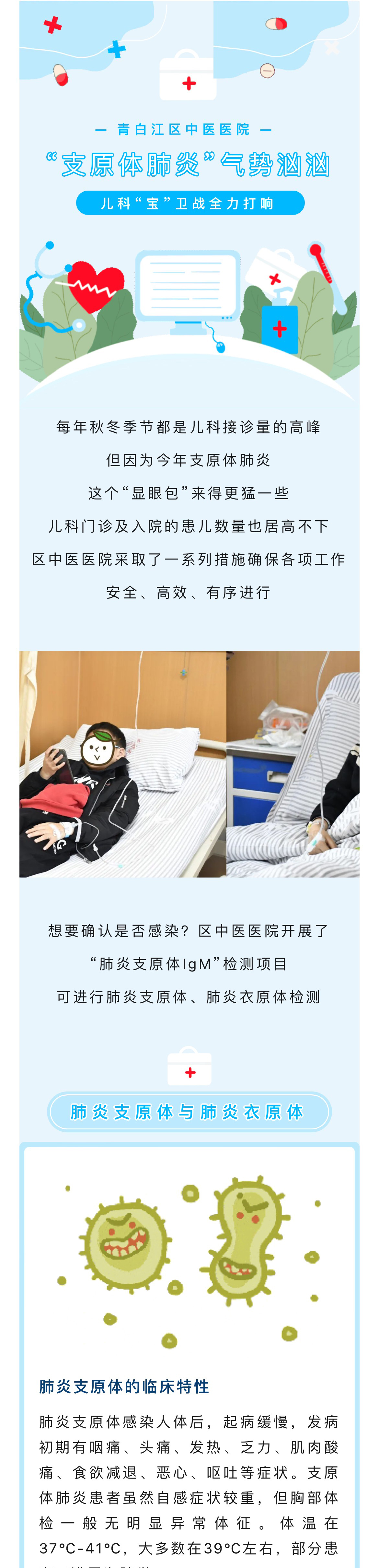 微信图片_20231204155919_01.jpg