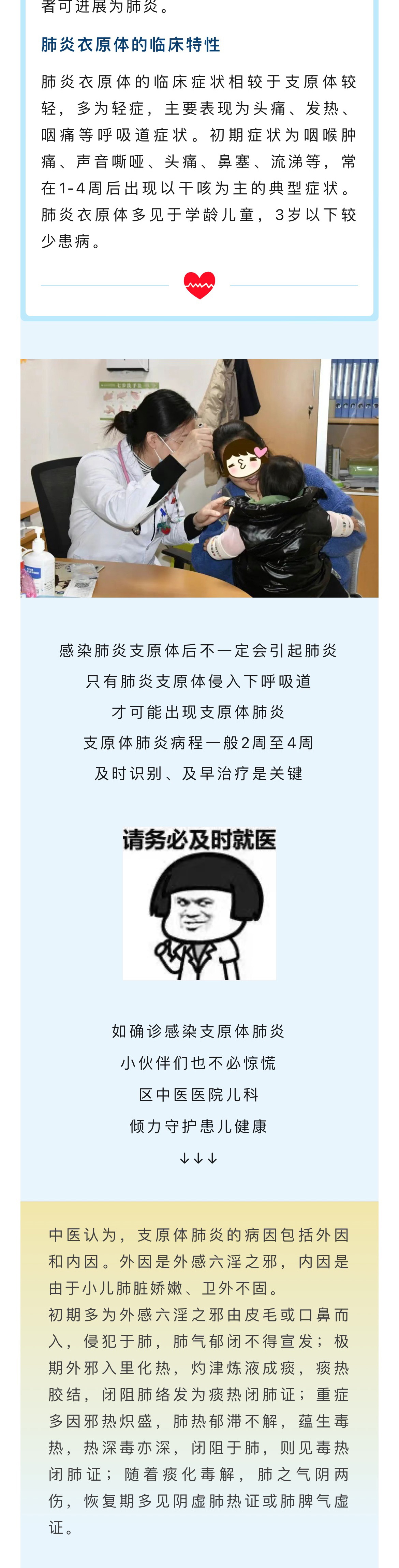 微信图片_20231204155919_02.jpg