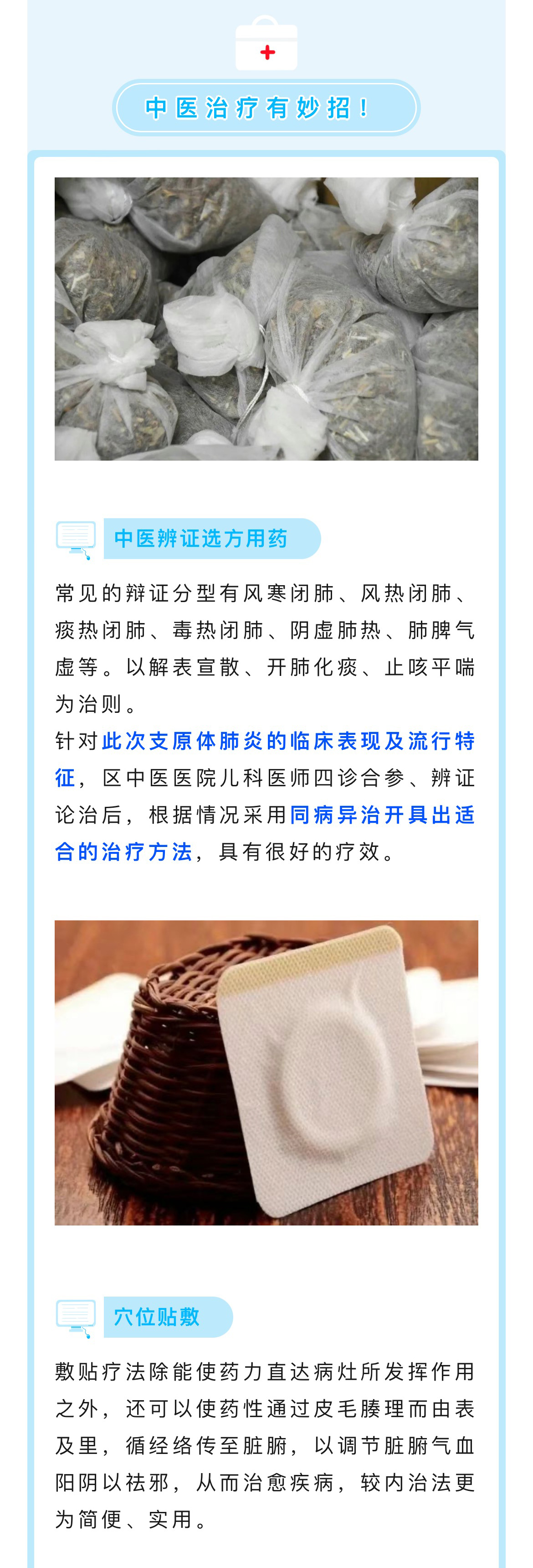 微信图片_20231204155919_03.jpg