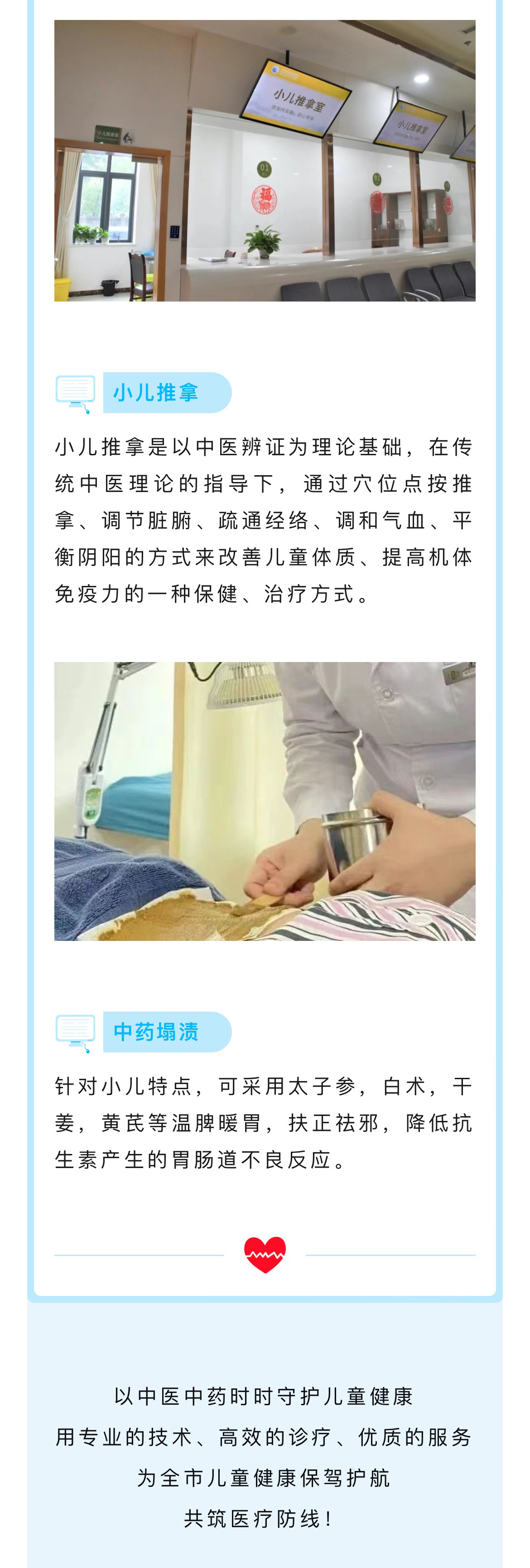 微信图片_20231204155919_04.jpg