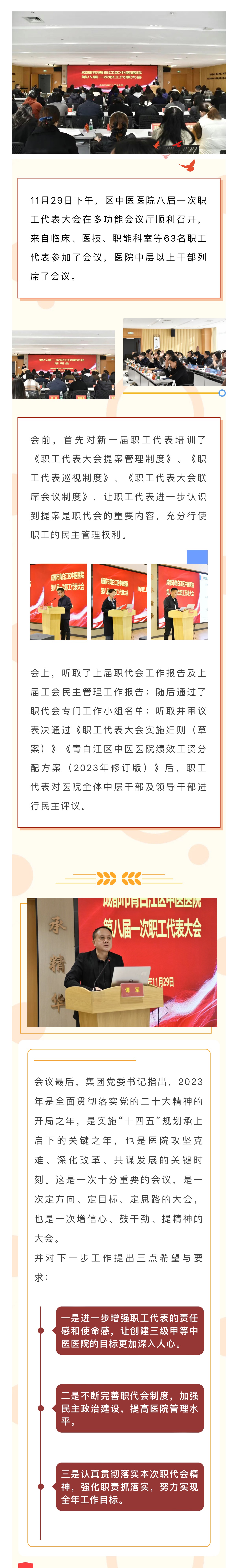 微信图片_20231204160630.jpg