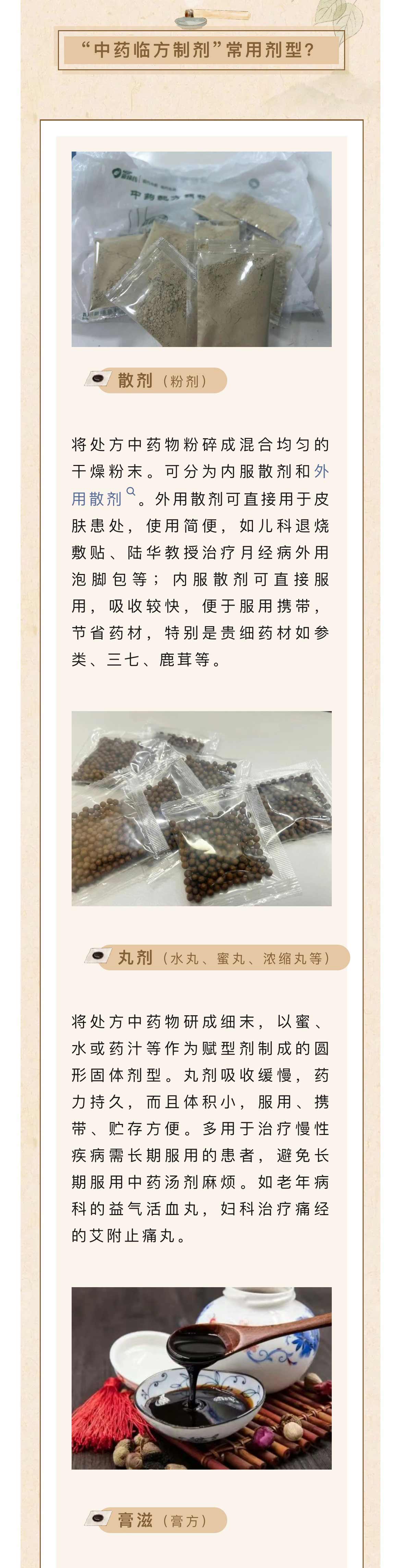 微信图片_20240129093046_03.jpg