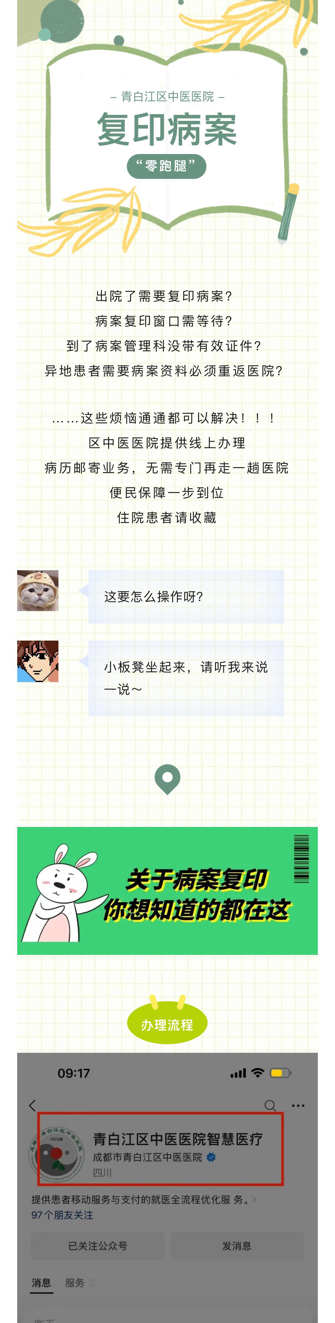 微信图片_20241009114413_01.jpg