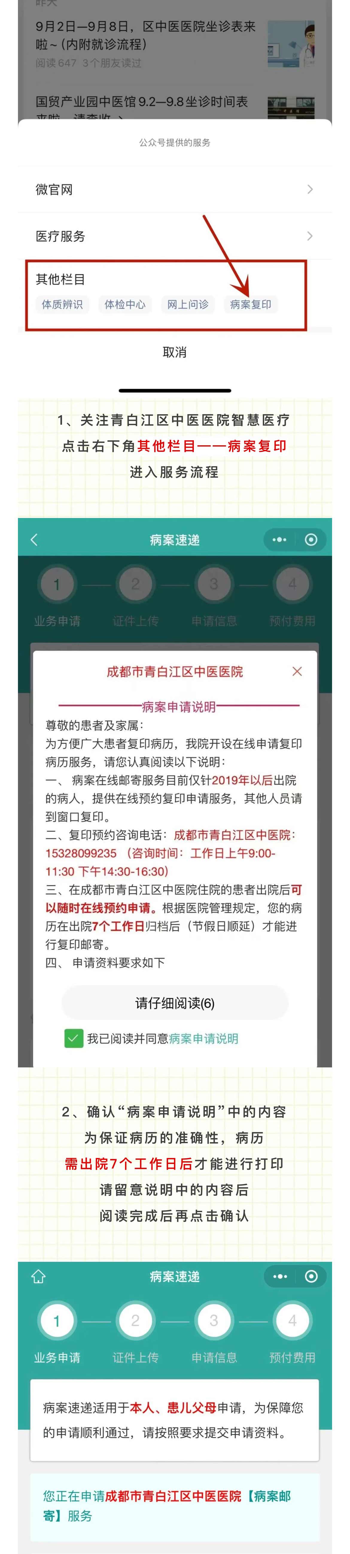 微信图片_20241009114413_02.jpg