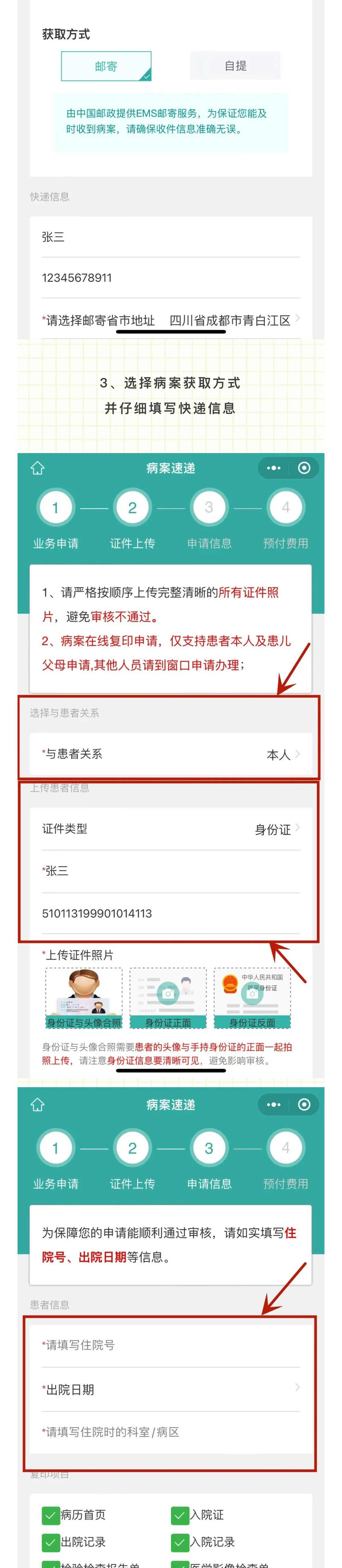 微信图片_20241009114413_03.jpg