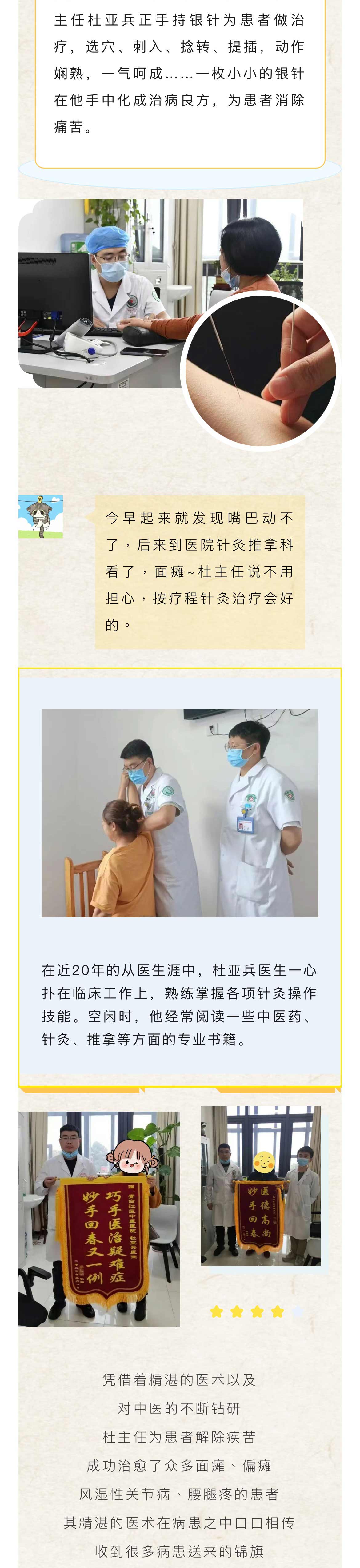 微信图片_20241009115030_02.jpg