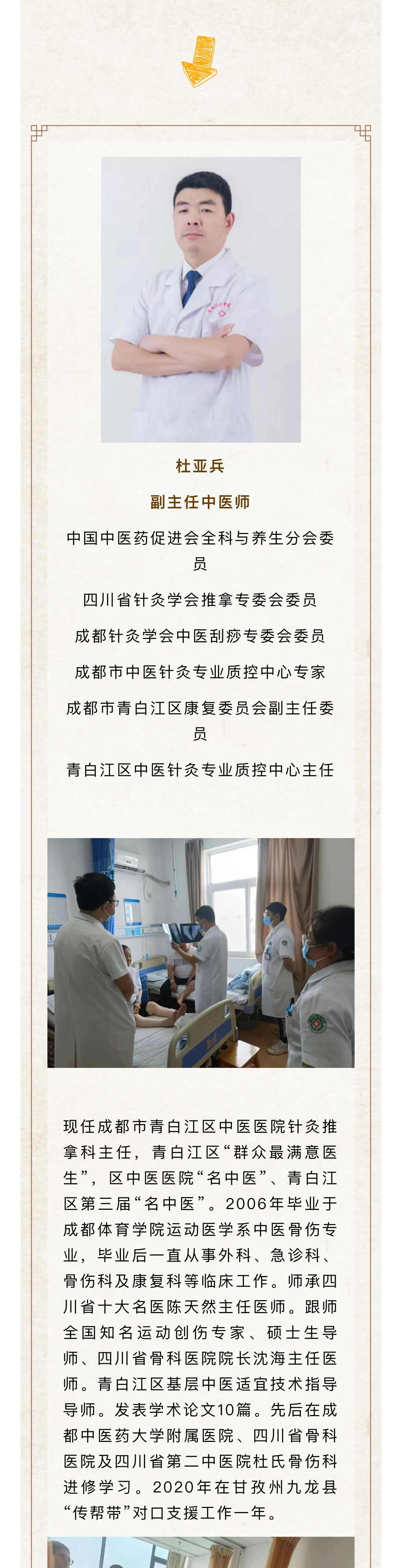 微信图片_20241009115030_03.jpg