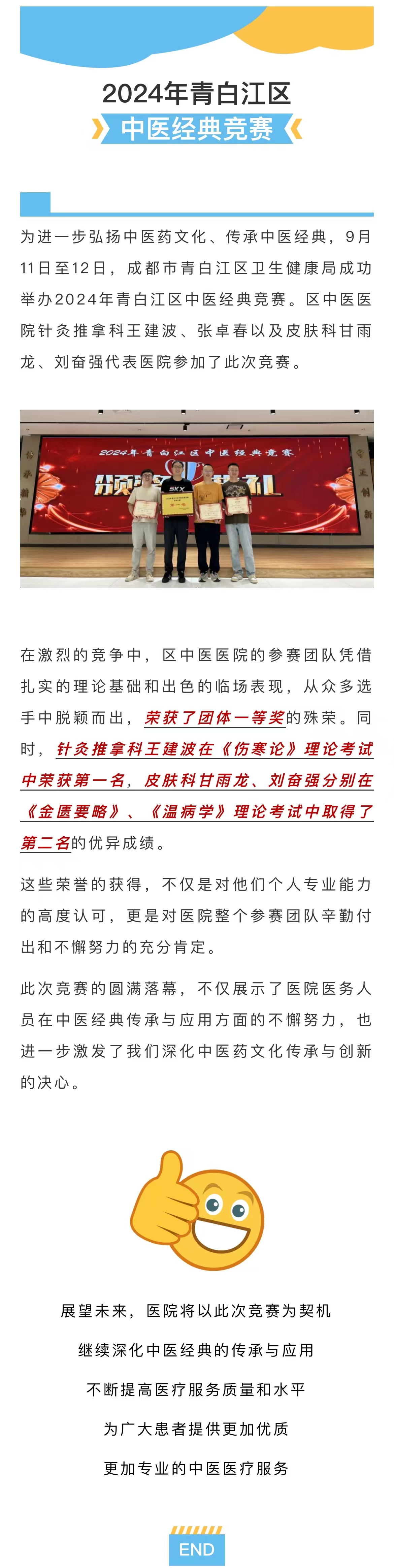 微信图片_20241009115451.jpg