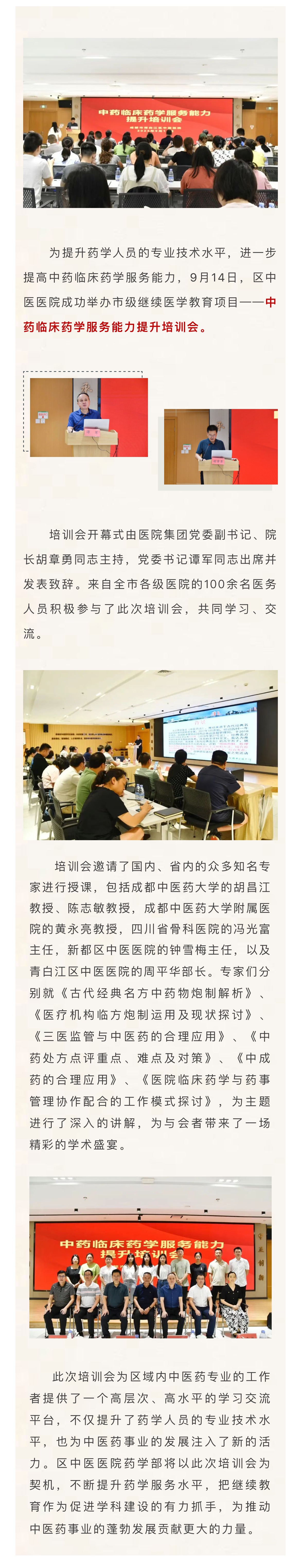 微信图片_20241009115654.jpg