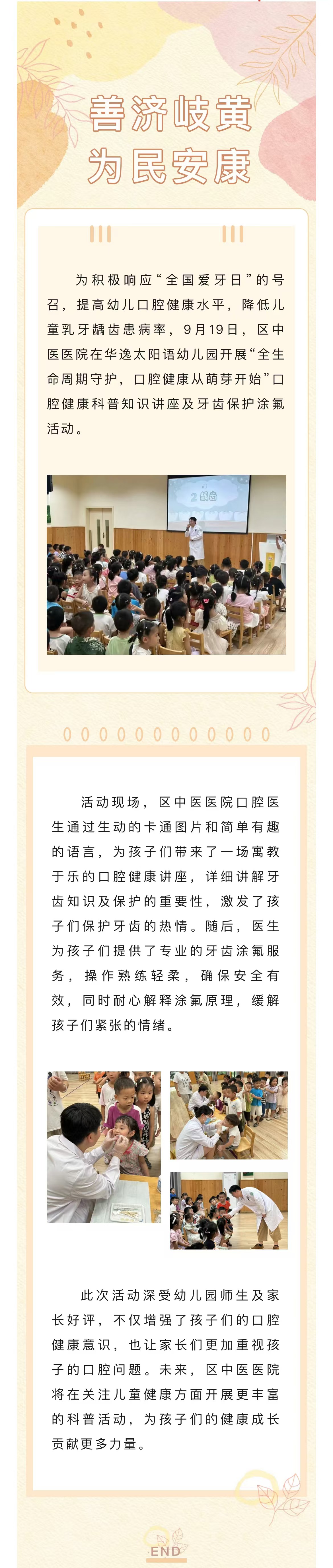 微信图片_20241009143416.jpg
