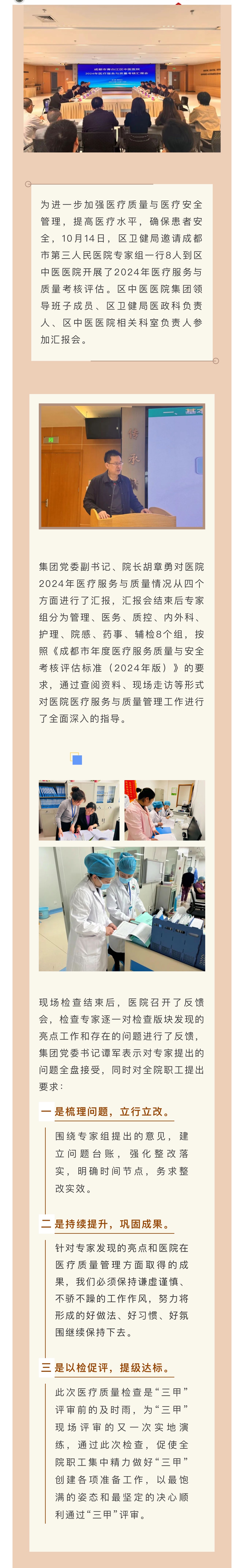 微信图片_20241017170014.jpg