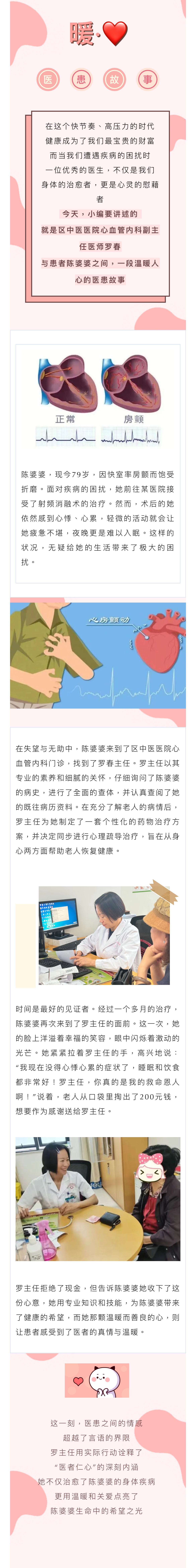 微信图片_20241017170217.jpg
