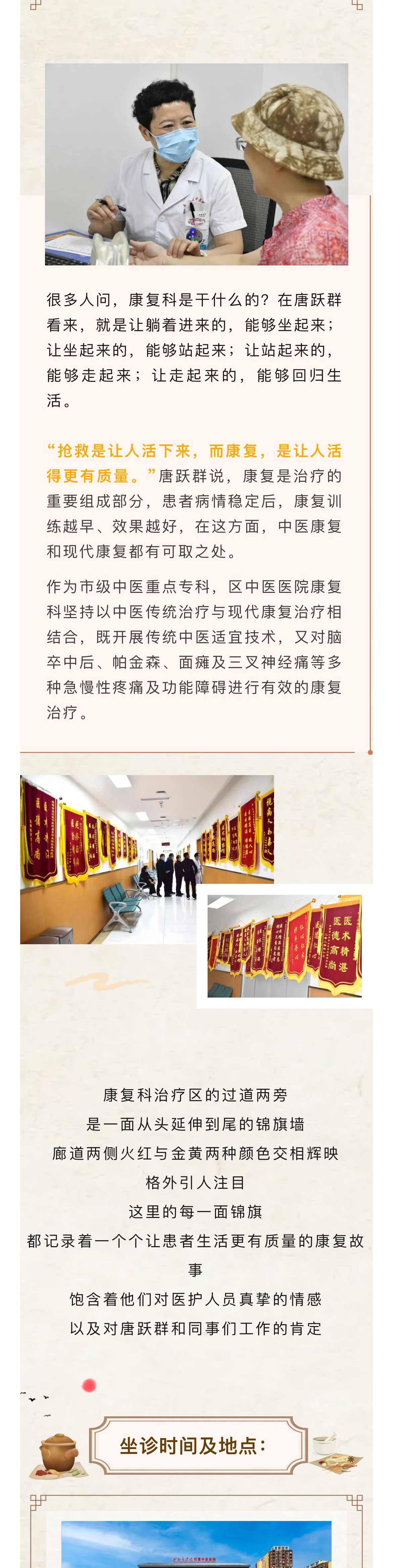 微信图片_20241101091234_03.jpg