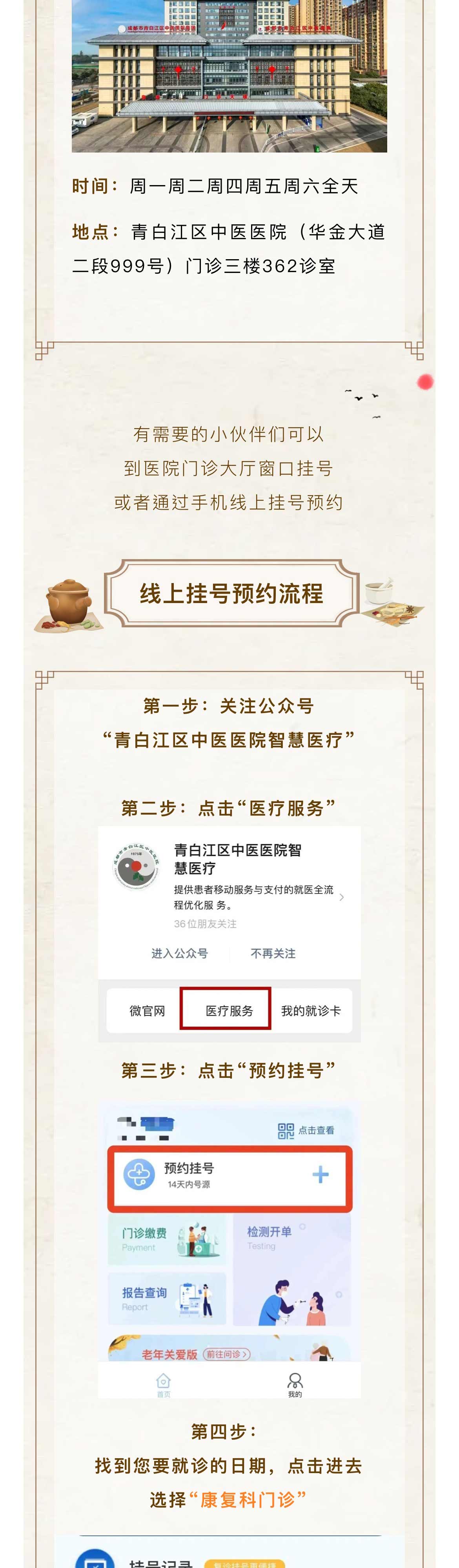 微信图片_20241101091234_04.jpg