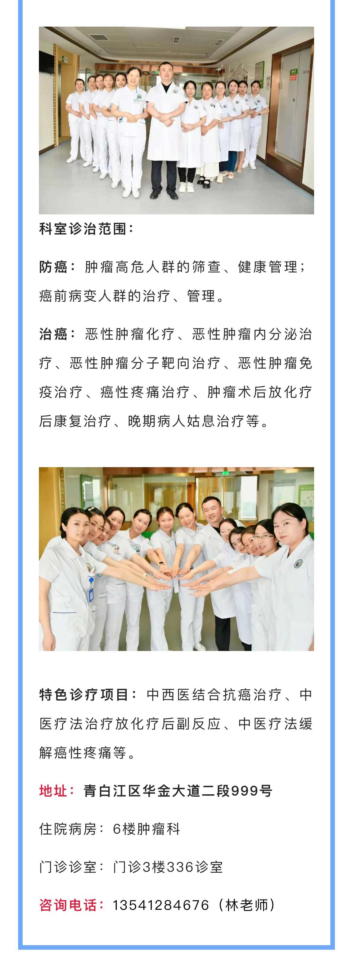 微信图片_20241101091913_04.jpg