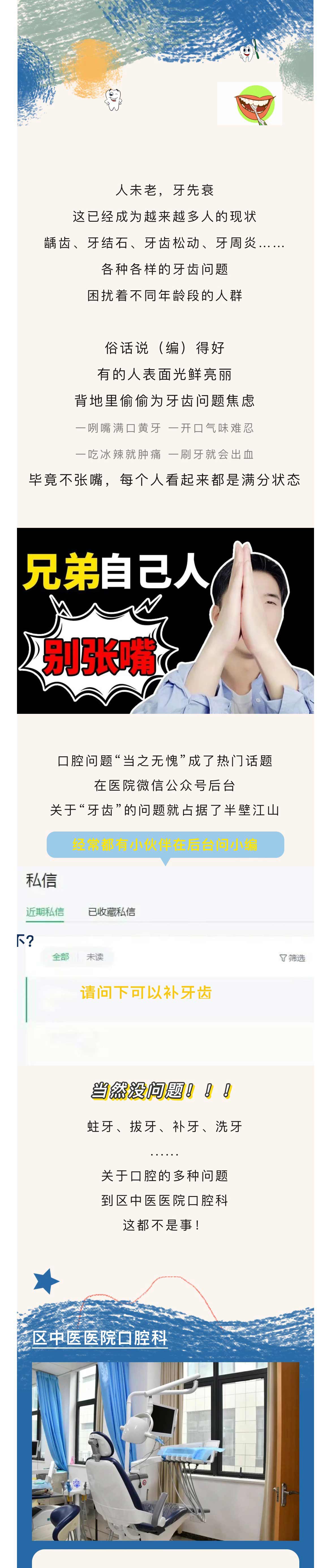 微信图片_20241101092257_01.jpg