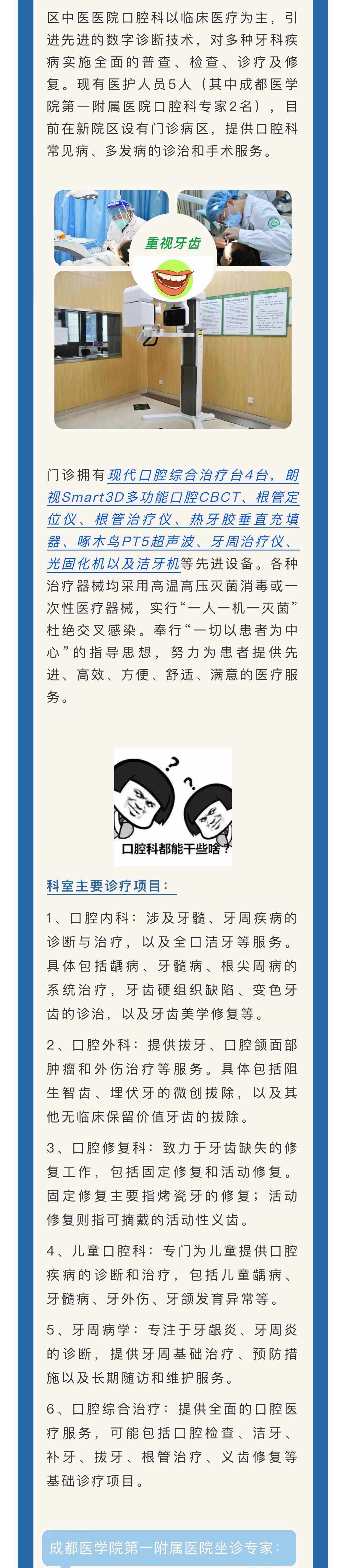 微信图片_20241101092257_02.jpg