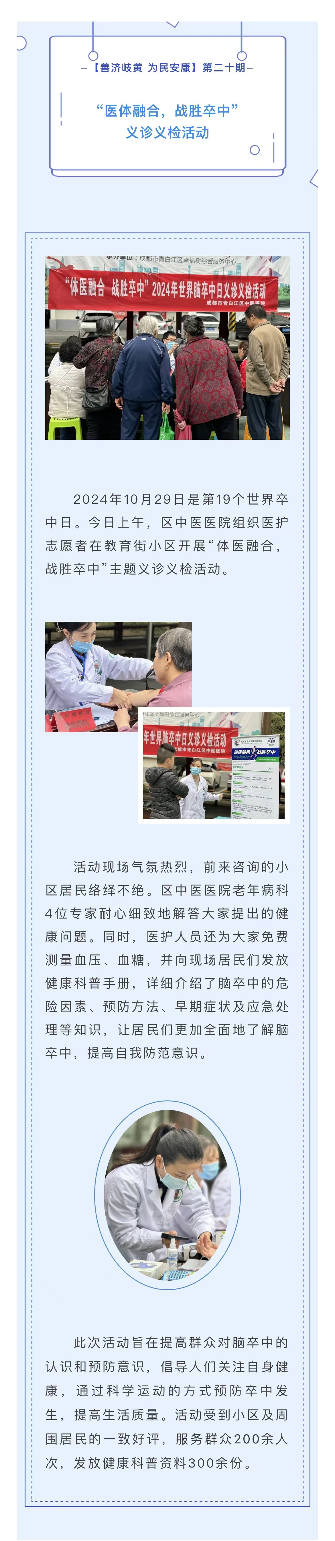 微信图片_20241101092639.jpg