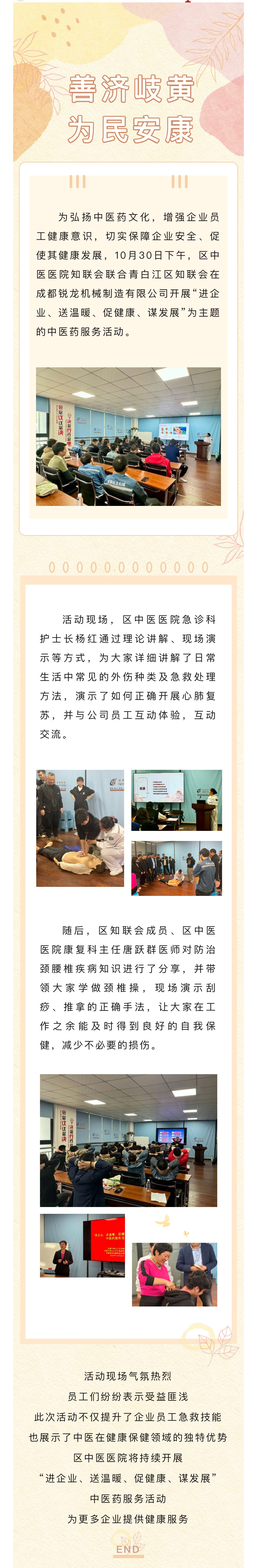 微信图片_20241101092710.jpg