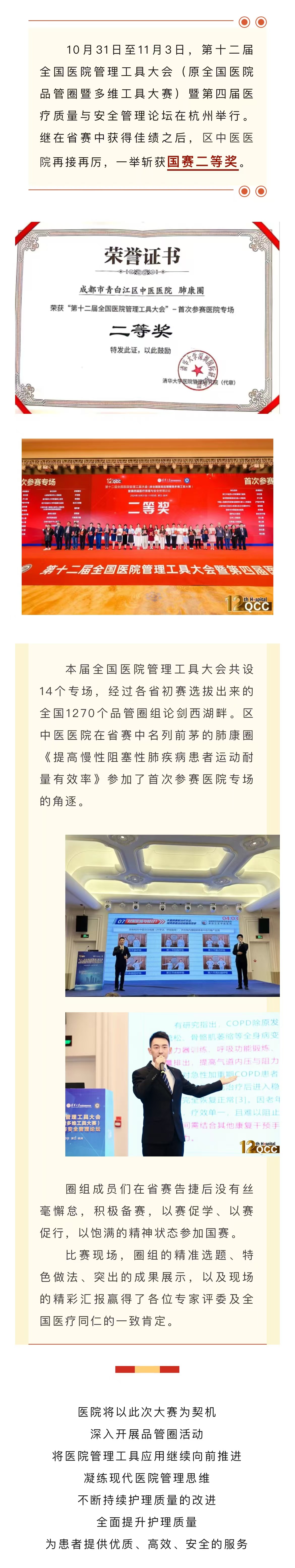微信图片_20241112094529.jpg